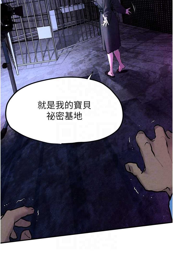 78P - 欲海交锋