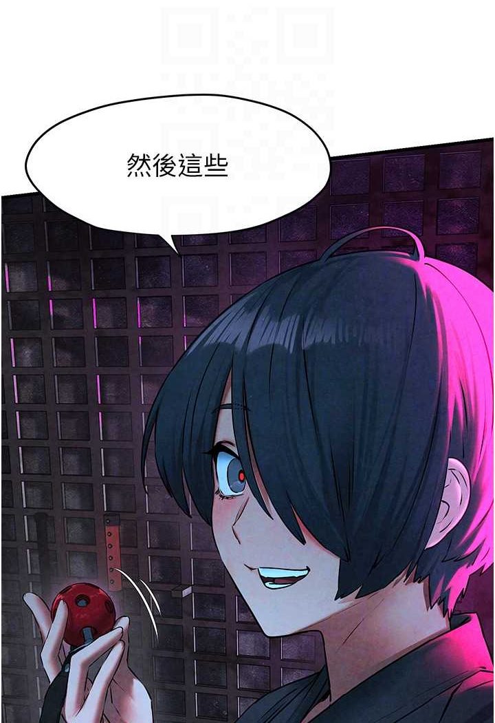 79P - 欲海交锋