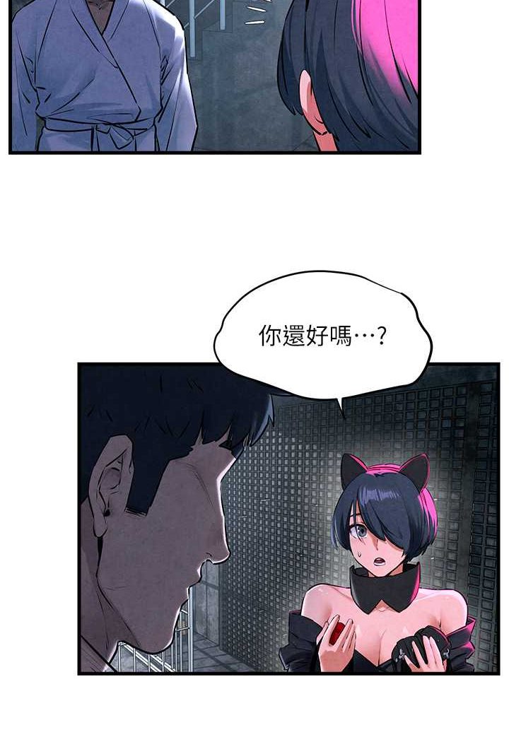 98P - 欲海交锋