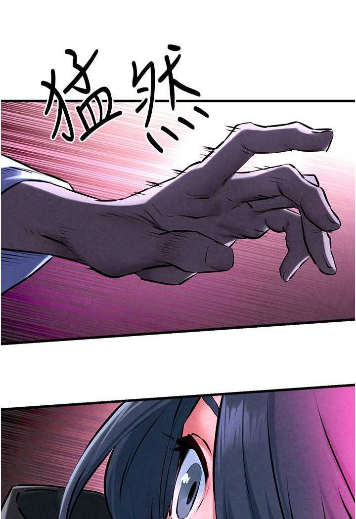 99P - 欲海交锋