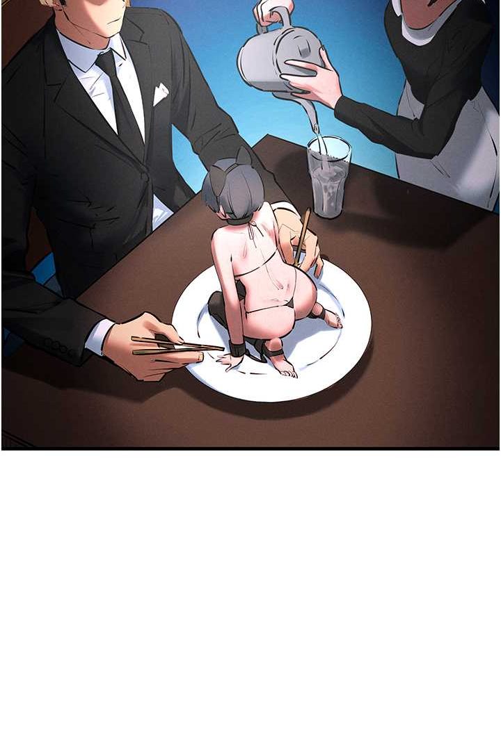 12P - 欲海交锋