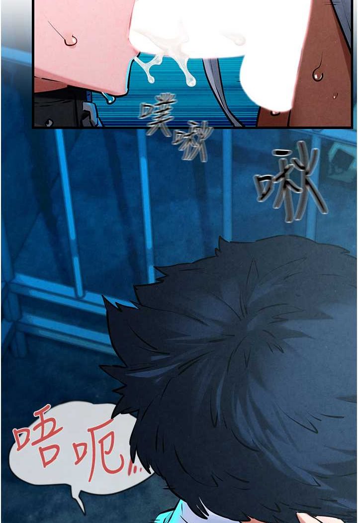 34P - 欲海交锋