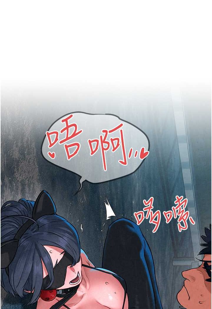 44P - 欲海交锋
