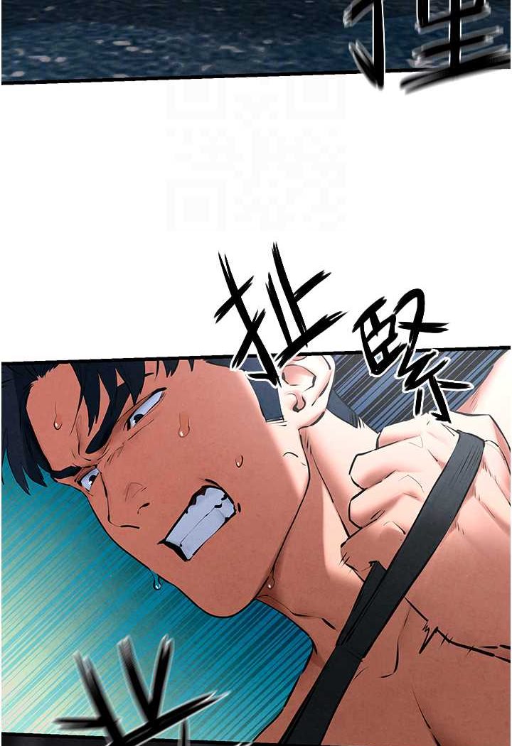 59P - 欲海交锋