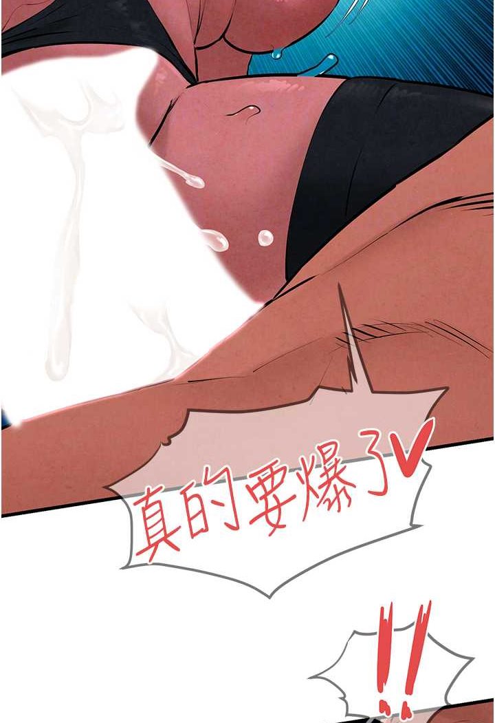 69P - 欲海交锋
