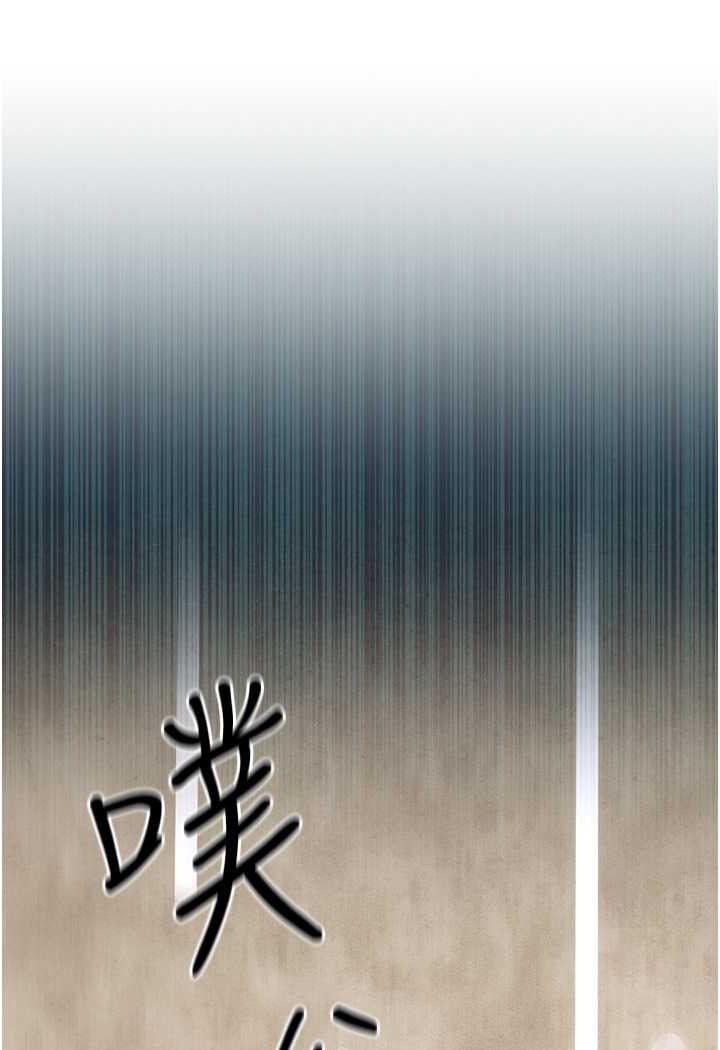 83P - 欲海交锋