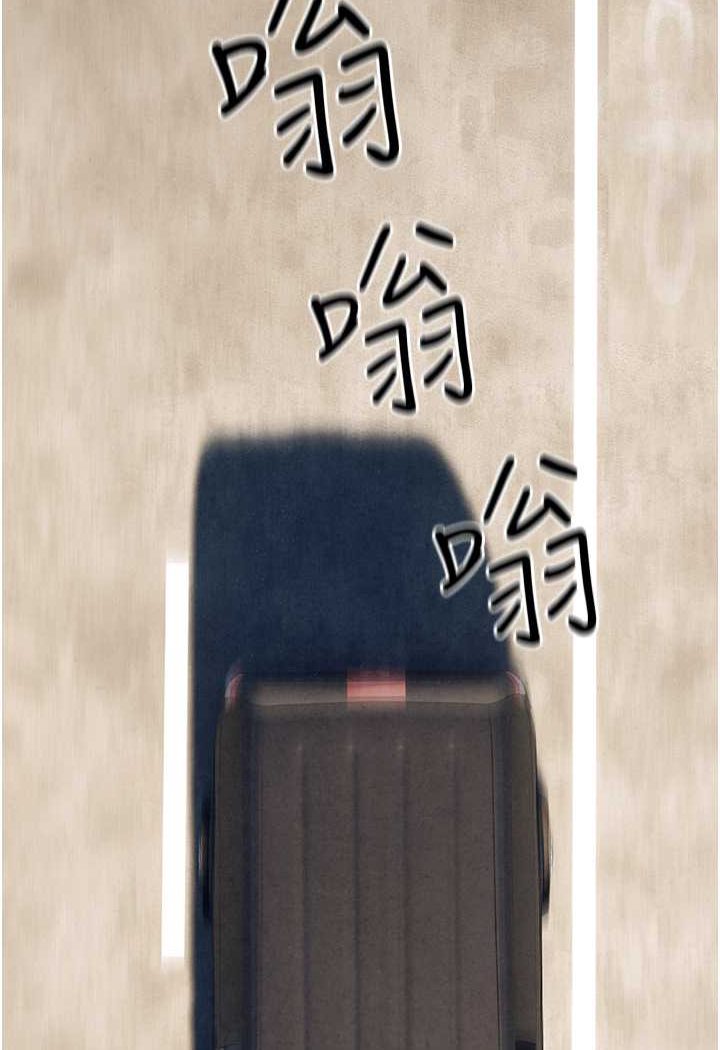 84P - 欲海交锋