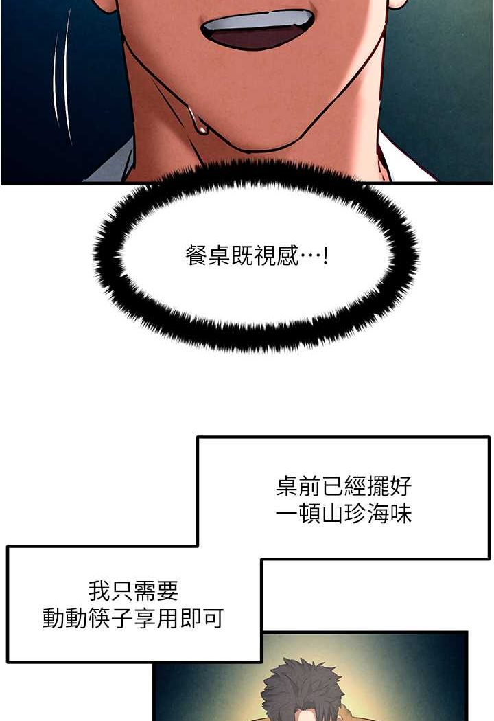 9P - 欲海交锋