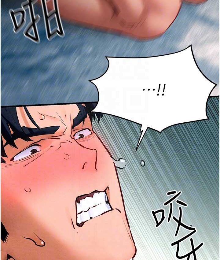 102P - 欲海交锋