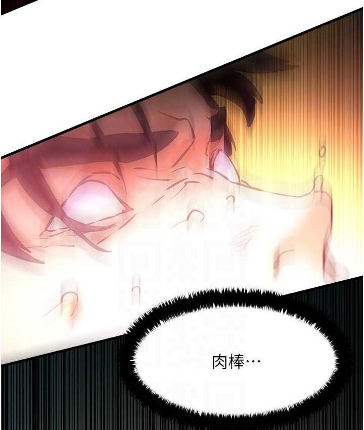 107P - 欲海交锋