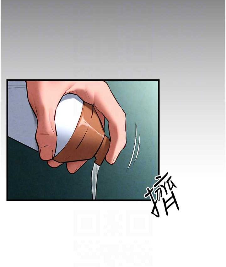 19P - 欲海交锋
