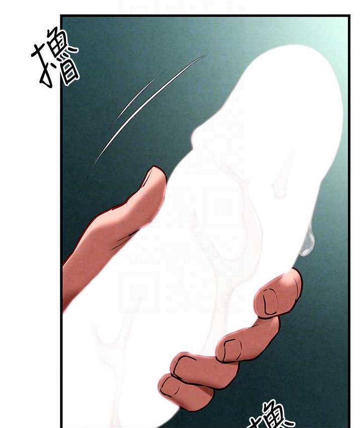 20P - 欲海交锋