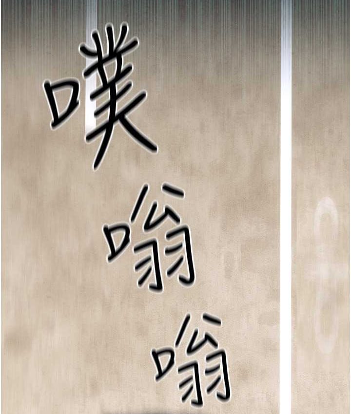 2P - 欲海交锋
