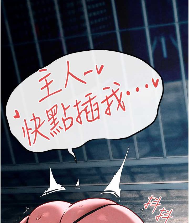 22P - 欲海交锋