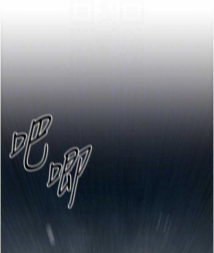 31P - 欲海交锋