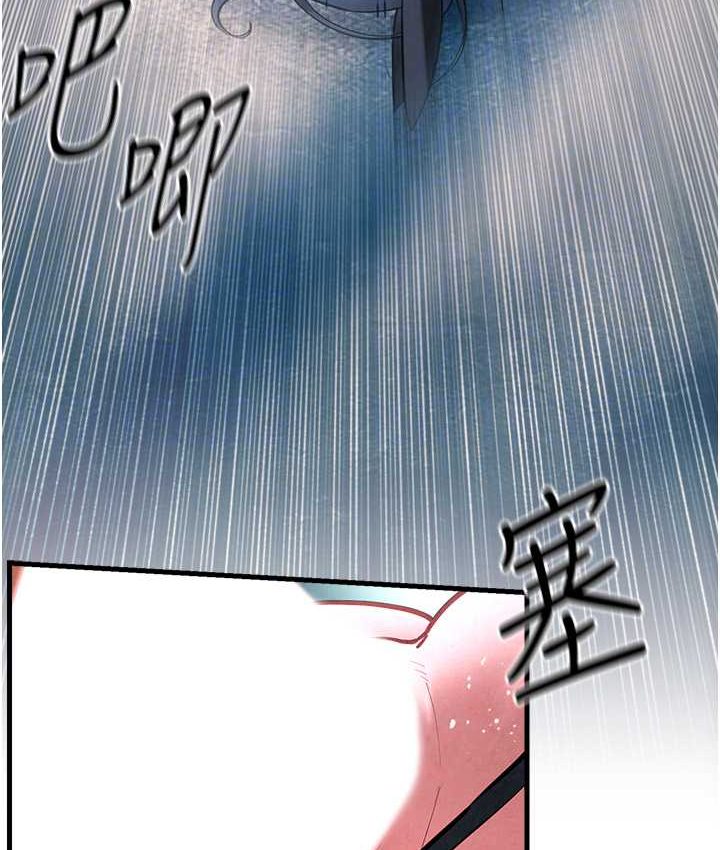 34P - 欲海交锋