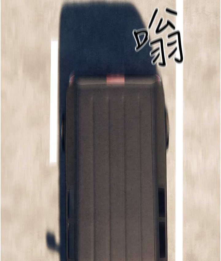 3P - 欲海交锋