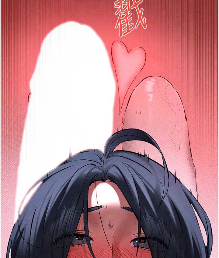 48P - 欲海交锋