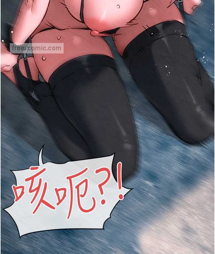 63P - 欲海交锋