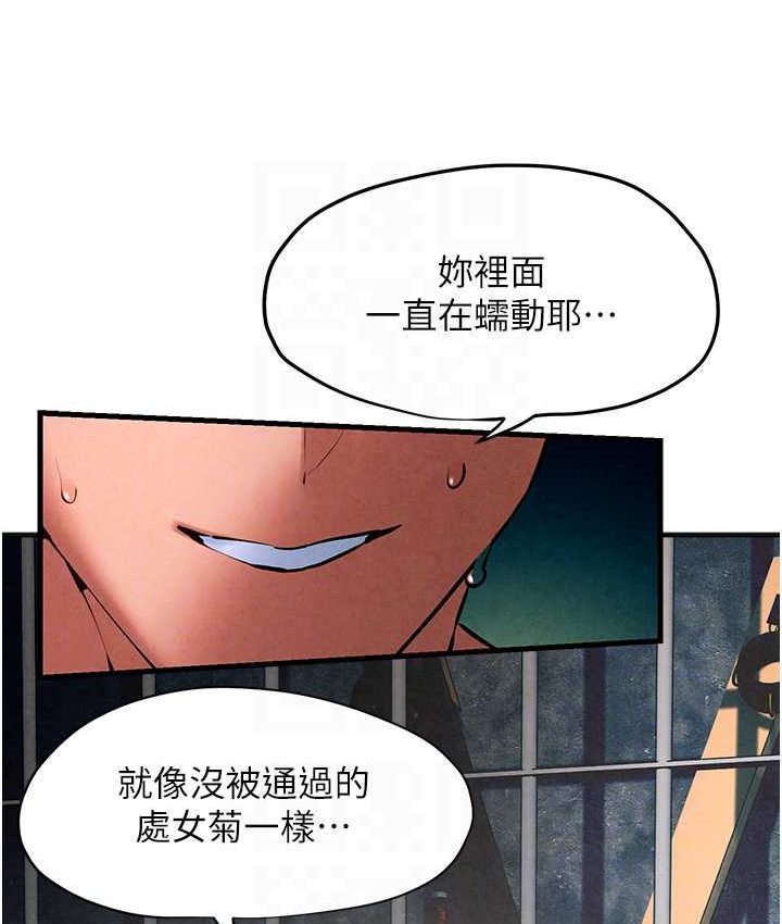 69P - 欲海交锋