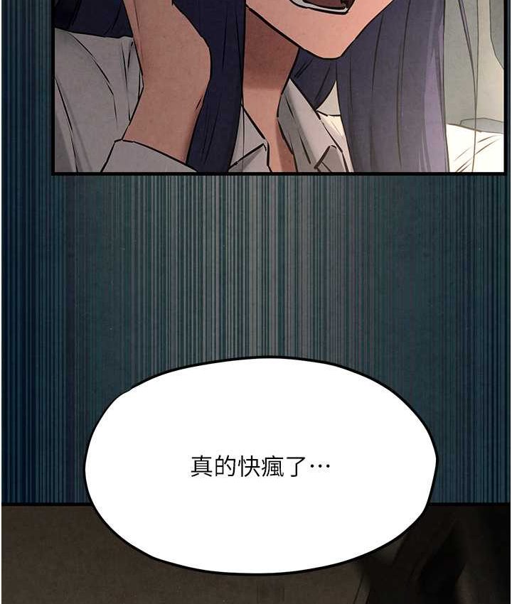7P - 欲海交锋