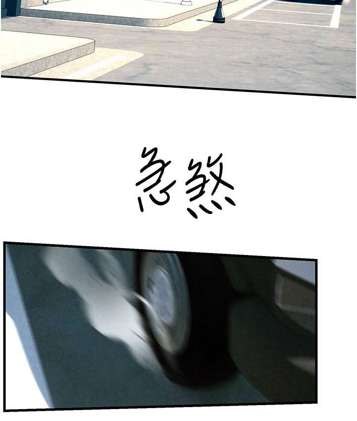 80P - 欲海交锋
