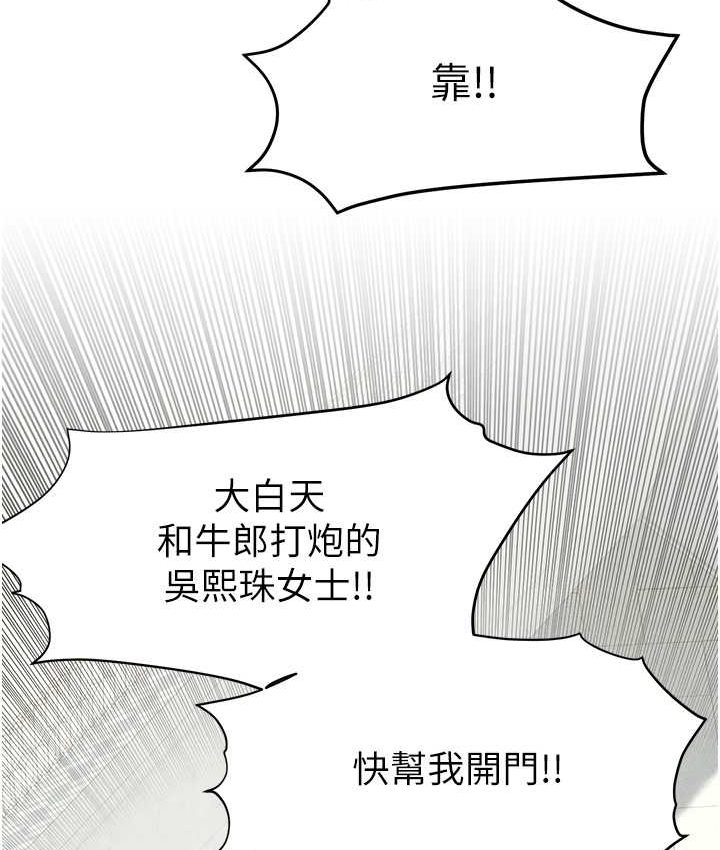 87P - 欲海交锋