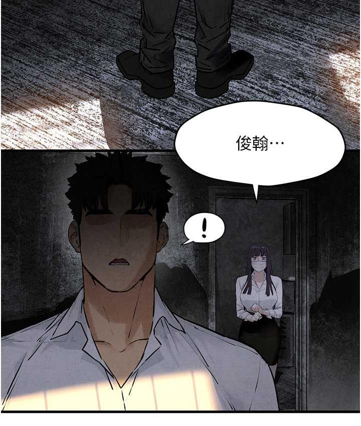 104P - 欲海交锋