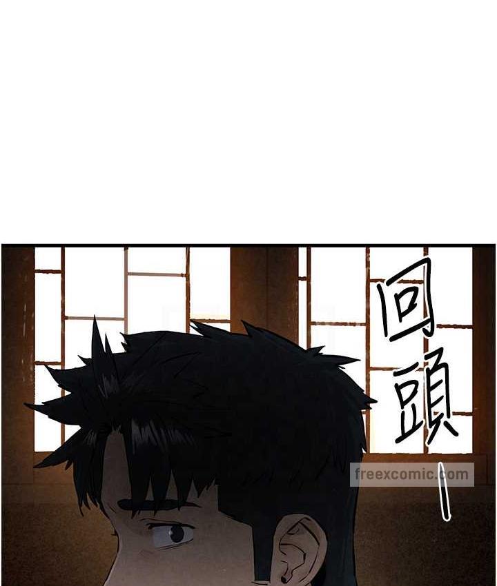 105P - 欲海交锋