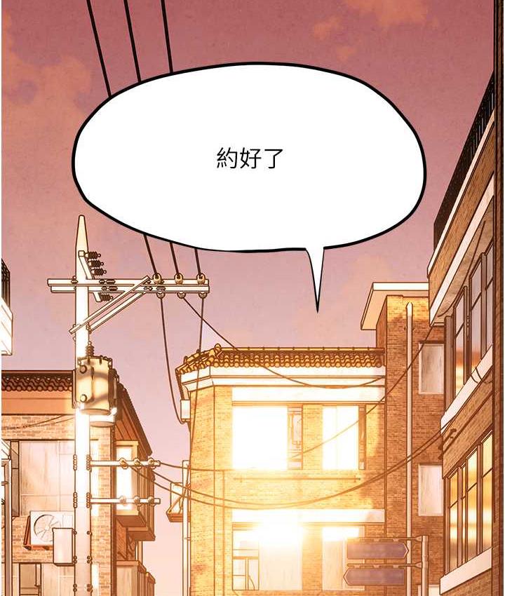 123P - 欲海交锋