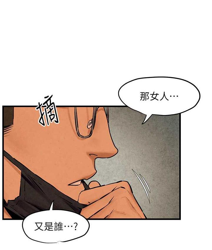 128P - 欲海交锋