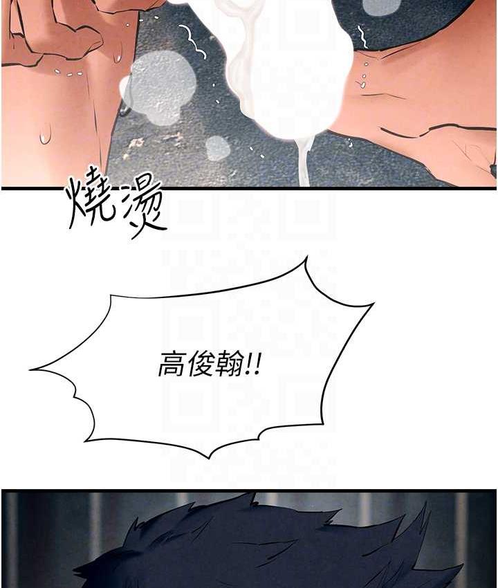 28P - 欲海交锋