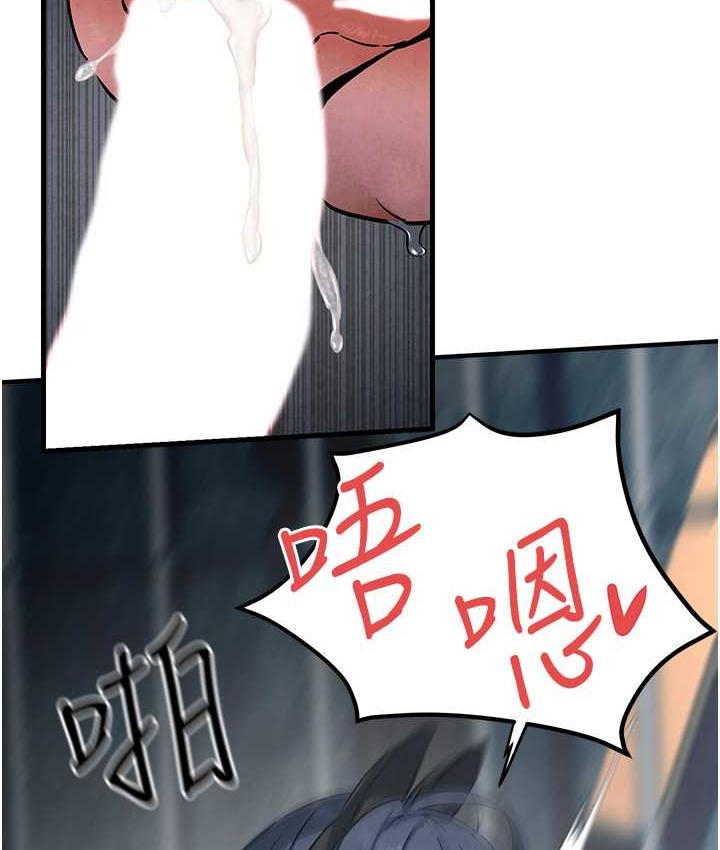 2P - 欲海交锋