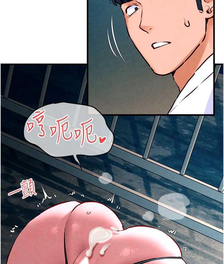 32P - 欲海交锋