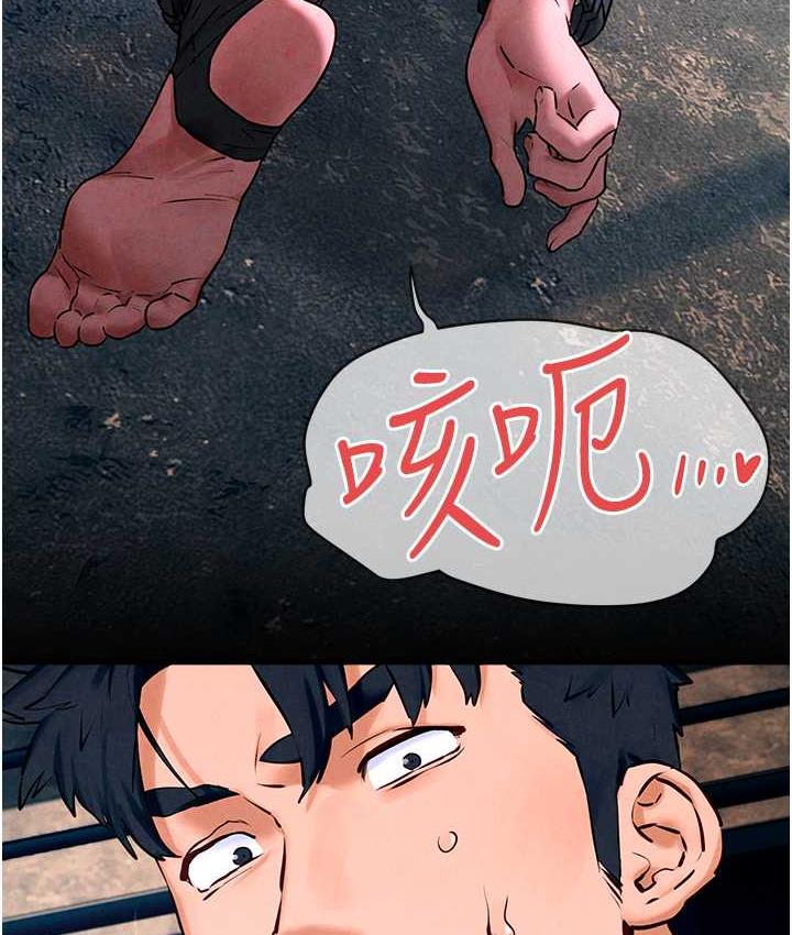 34P - 欲海交锋