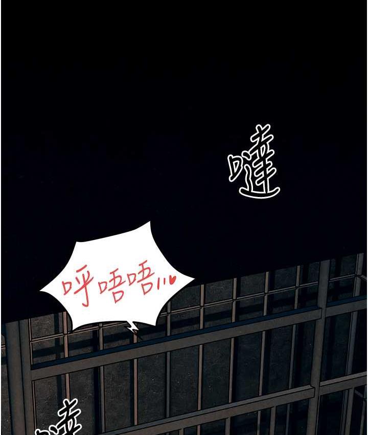 46P - 欲海交锋