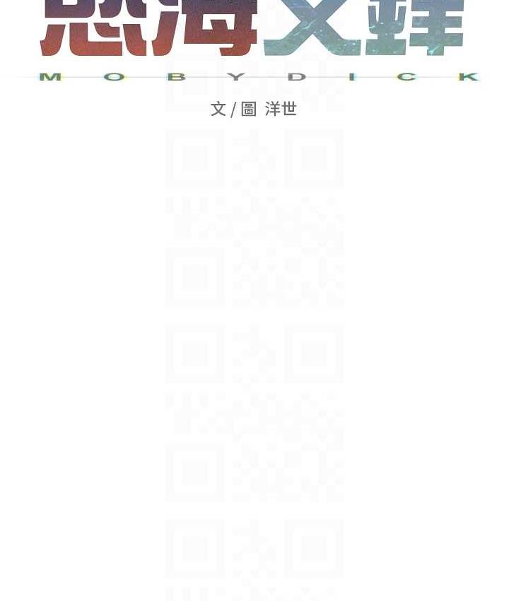 55P - 欲海交锋