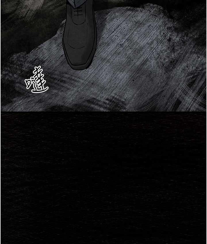 69P - 欲海交锋