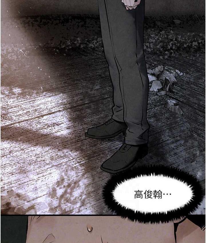 93P - 欲海交锋