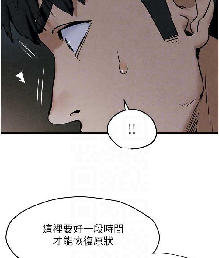 95P - 欲海交锋