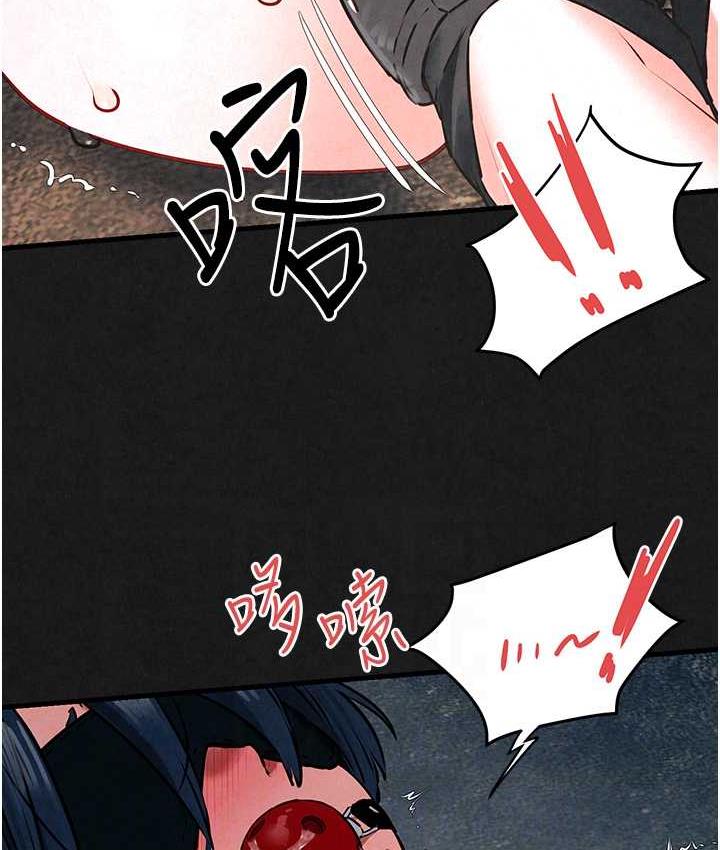 104P - 欲海交锋
