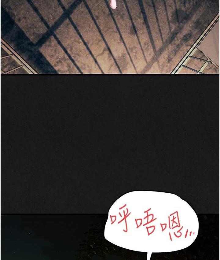 115P - 欲海交锋