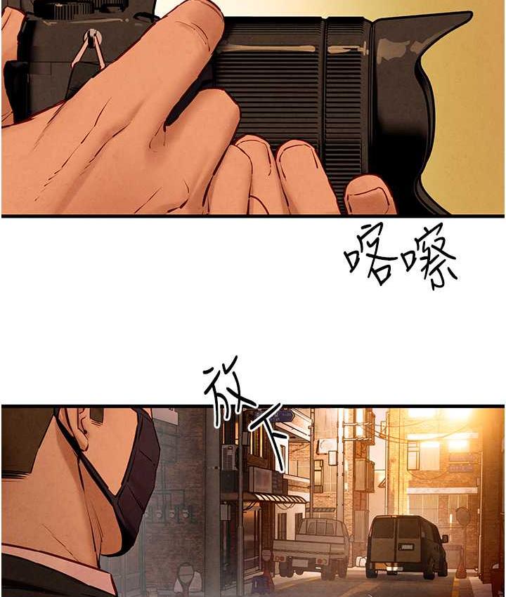 12P - 欲海交锋