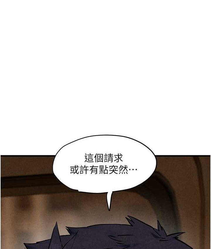 1P - 欲海交锋