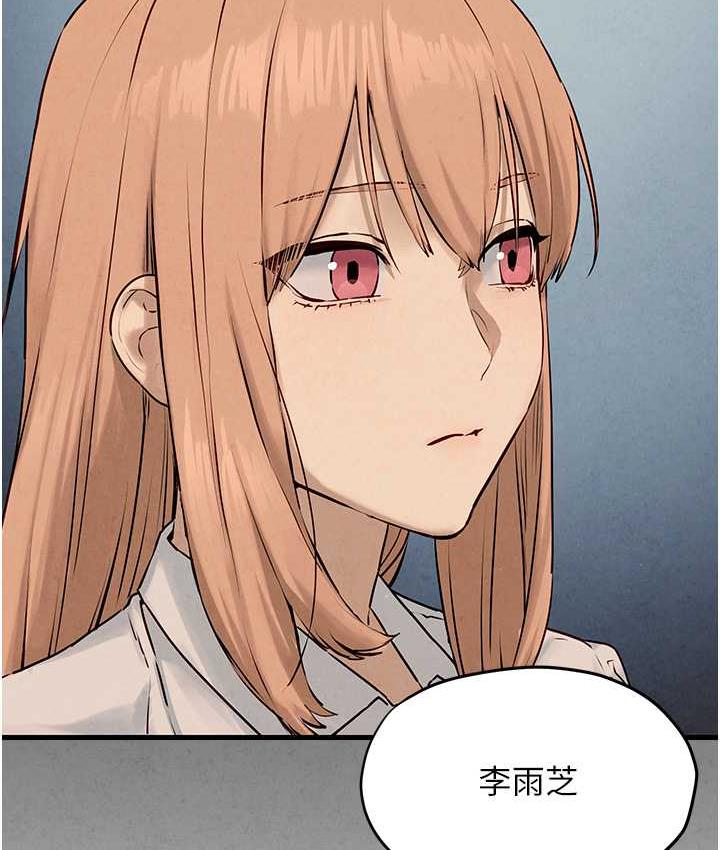 29P - 欲海交锋