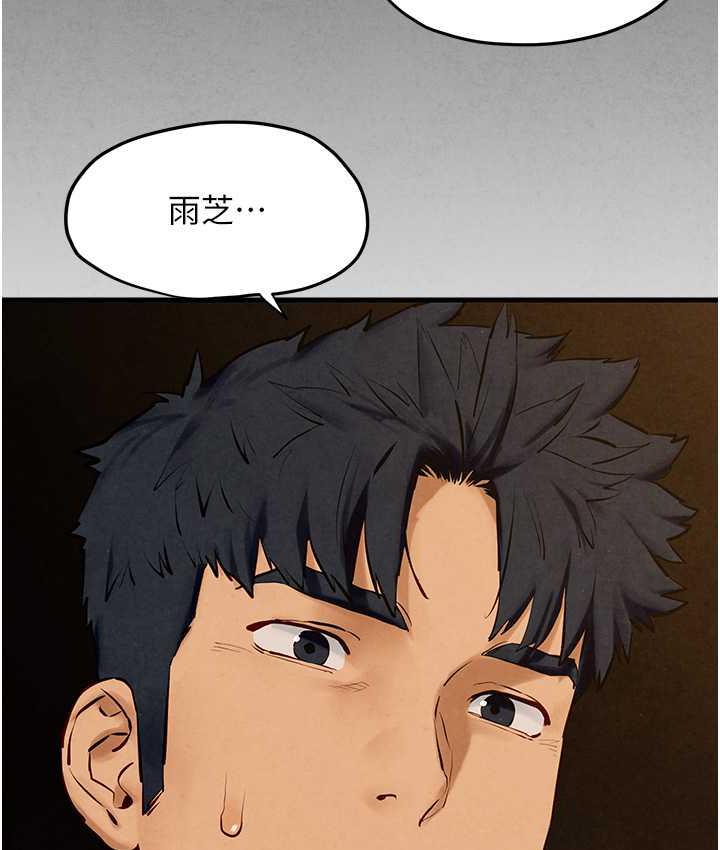 30P - 欲海交锋