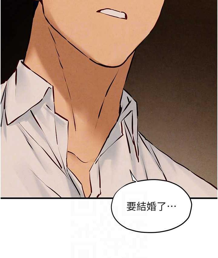 31P - 欲海交锋