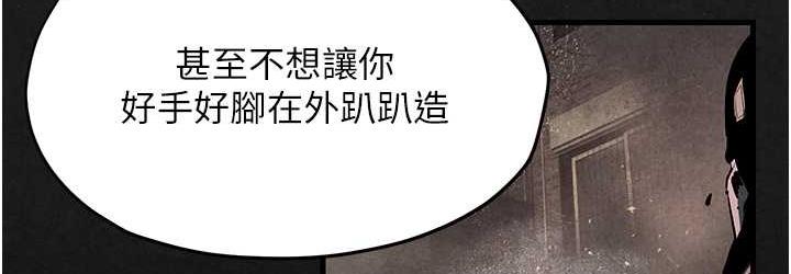 36P - 欲海交锋