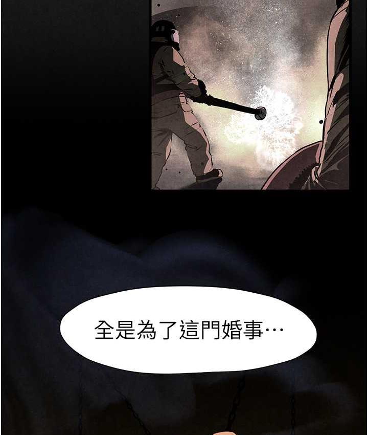 37P - 欲海交锋