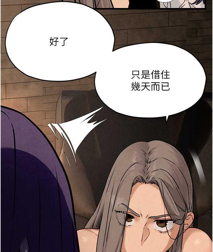 51P - 欲海交锋